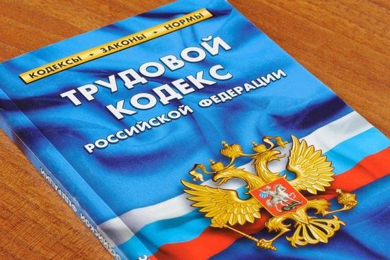 прописка в Пестово